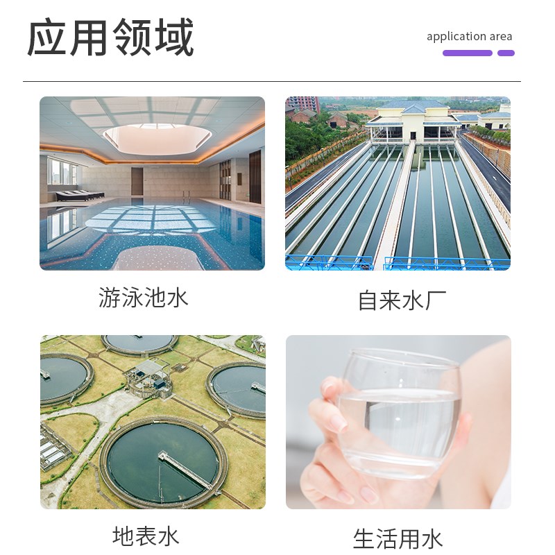 红外光二极管台式便携式浊度计混浊度测试仪自来水厂二次供水污水 - 图1