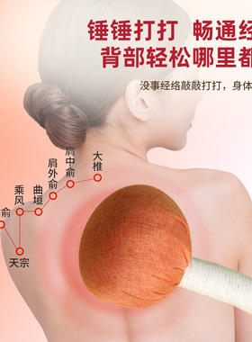 艾草锤养生按摩锤手工棉质艾灸锤敲打经络穴位健康锤企业定制重阳