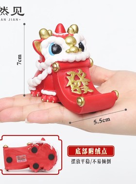 国潮醒狮手机架创意狮子办公室桌面摆件可爱国风女孩礼物工位搭子