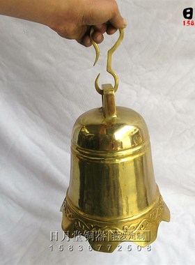 黄铜纯铜光面铃铛无字铜钟大号撞钟风铃寺庙祠堂角钟开盘上市敲钟