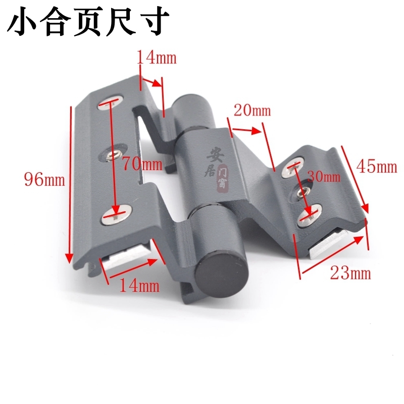 断桥铝合金门窗合页50型平开窗隔热窗户铰链免打孔隐形门合叶配件 - 图0