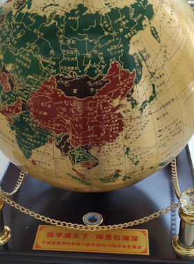 铜地球仪大型大号办公室落地摆件客厅乔迁公司工厂开业礼品工艺品