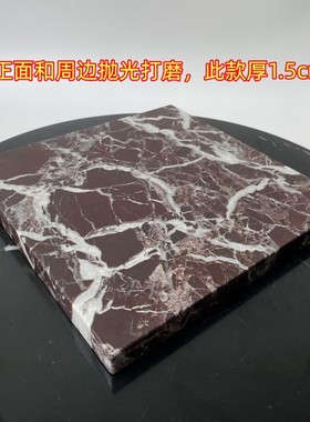 大理石紫罗红音响减震垫块板音箱低音炮避震板雕塑工艺品摆件底座