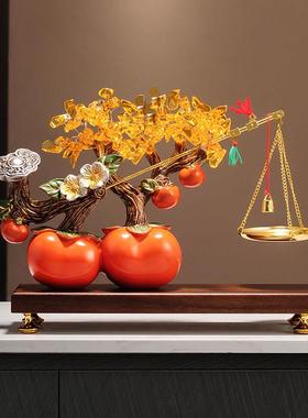 柿柿称心如意招财摆件玄关客厅高档装饰品发财树乔迁新居搬家礼物