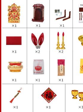 财神爷摆件套装家用店铺供奉招财摆件聚公司开业财神像比干文财神