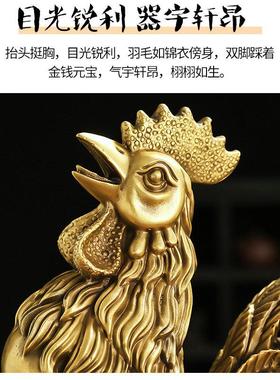 铜鸡摆件黄铜公鸡金鸡旺财鸡家居生肖吉祥物客厅装饰品工艺品摆设