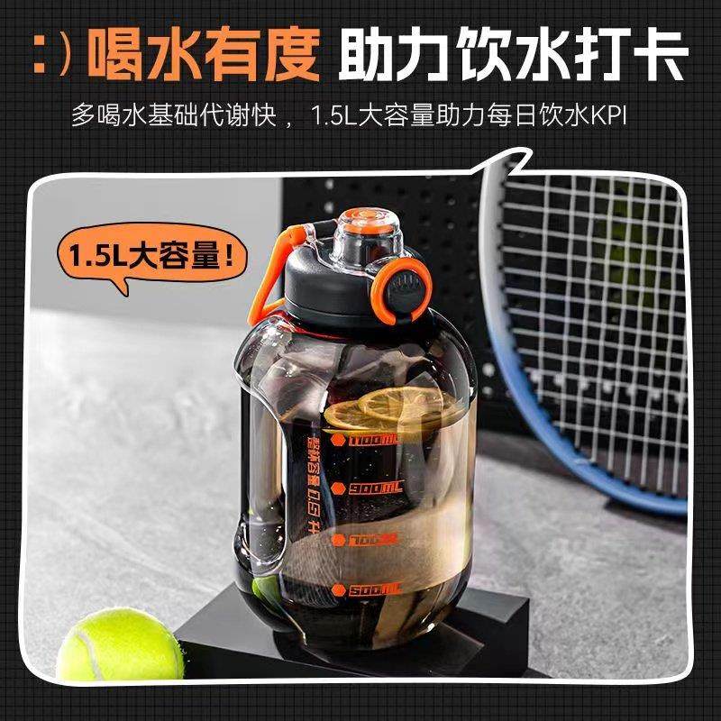 优美家吨吨桶水杯新款大容量健身运动水壶耐高温带提手便携塑料桶,淘宝优惠券,粉丝福利购,淘宝优惠卷