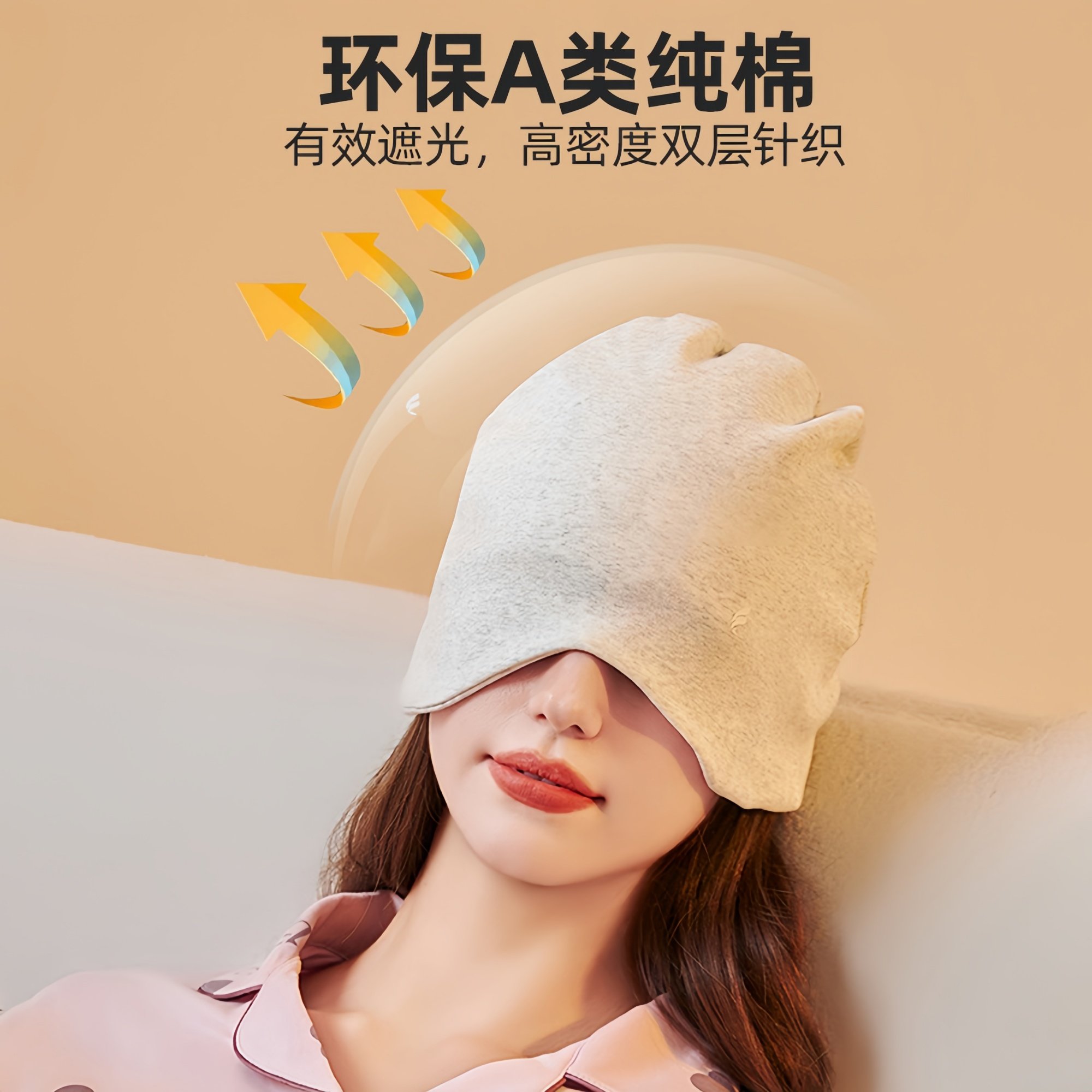 新款纯棉月子帽创意礼品孕妇产后护耳保暖防风睡觉遮光透气睡帽冬,淘宝优惠券,粉丝福利购,淘宝优惠卷