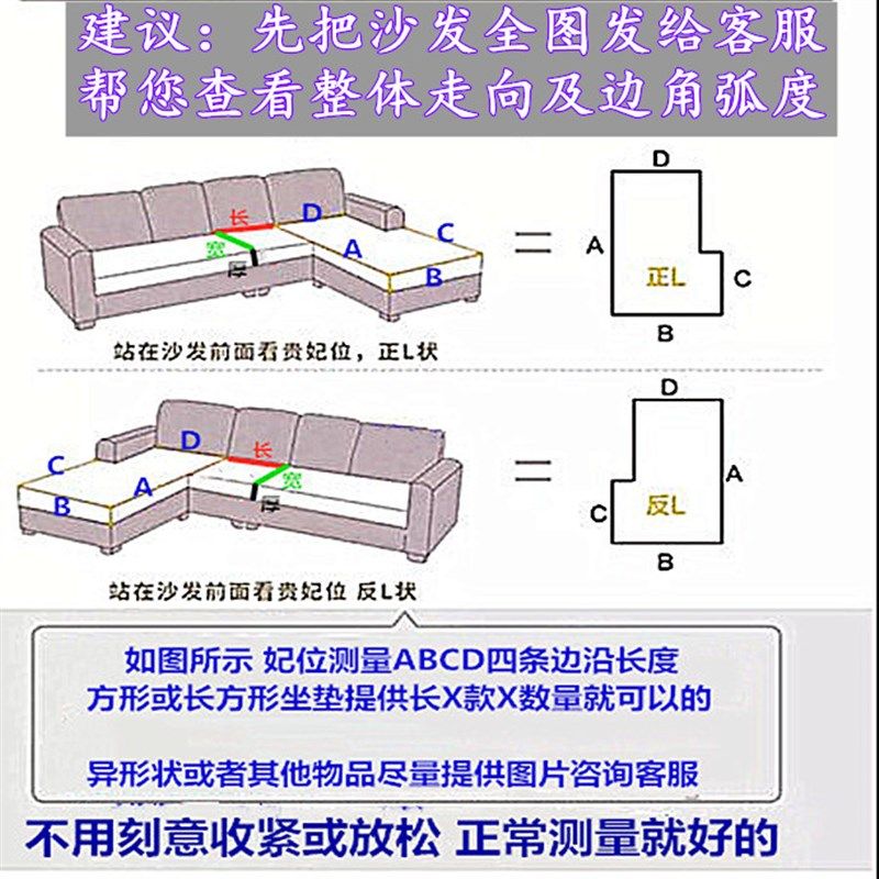 防水沙发坐垫罩脚踏套宠物隔尿纯色组合防漏防尘罩定制罩笠可机洗,淘宝优惠券,粉丝福利购,淘宝优惠卷