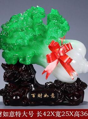 树脂仿玉财源滚白菜百财如意有鱼招财金蟾貔貅白菜家居风水摆件