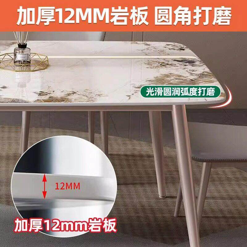 岩板餐桌家用小户型餐桌椅组合轻奢现代简约餐桌椅长方形家用饭桌,淘宝优惠券,粉丝福利购,淘宝优惠卷