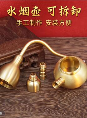 【升级款】黄铜葫芦水烟壶两用型可携式水烟斗旱烟水烟袋烟嘴过滤