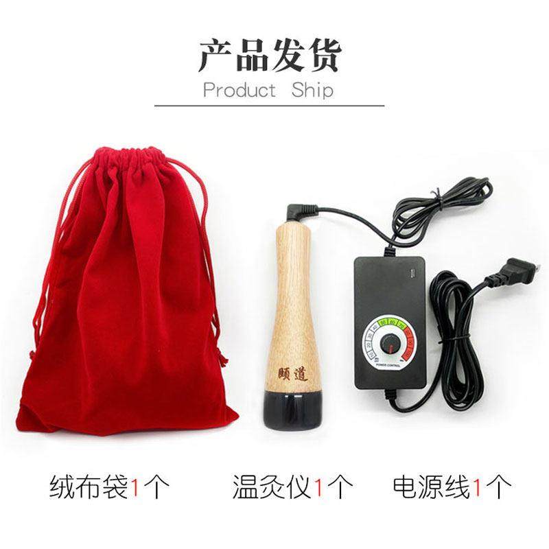 颐道砭石温灸仪面部电热刮痧板家用美容仪脸眼部导入按摩刮痧仪器,淘宝优惠券,粉丝福利购,淘宝优惠卷