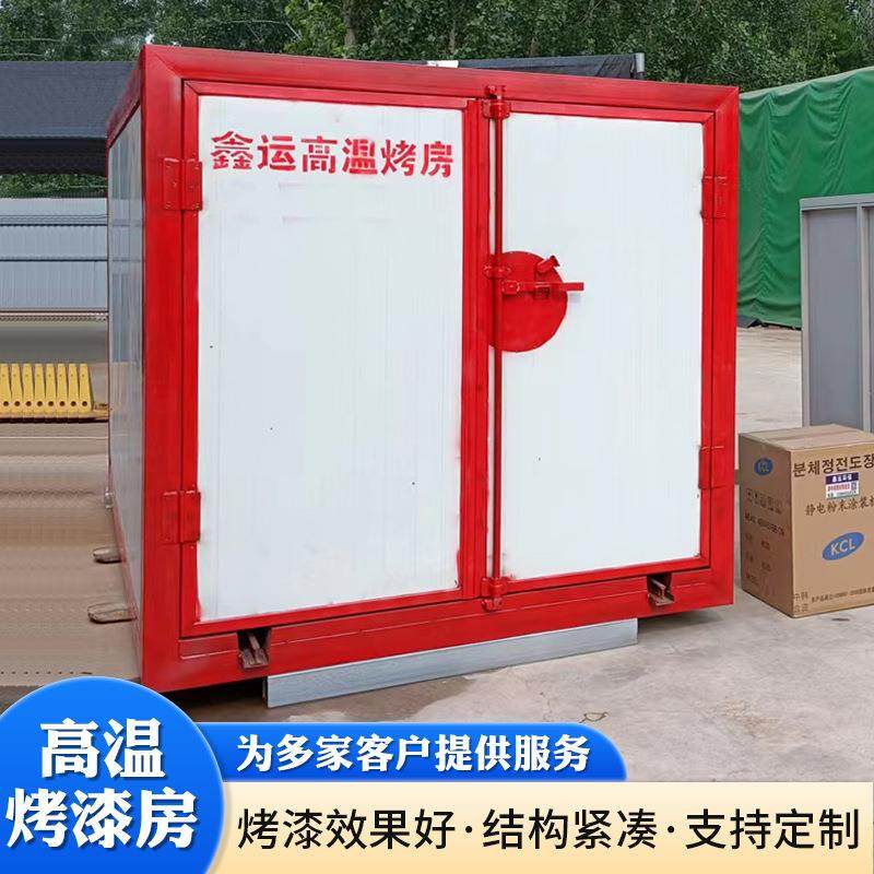 高温烤漆房工业级加热电烤炉固化炉设备金属烤漆高温烤漆房,淘宝优惠券,粉丝福利购,淘宝优惠卷