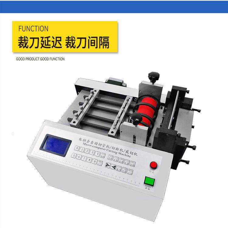 厂家直销皮革裁剪机无纺布切布机薄膜切断机绝缘纸裁切机,淘宝优惠券,粉丝福利购,淘宝优惠卷
