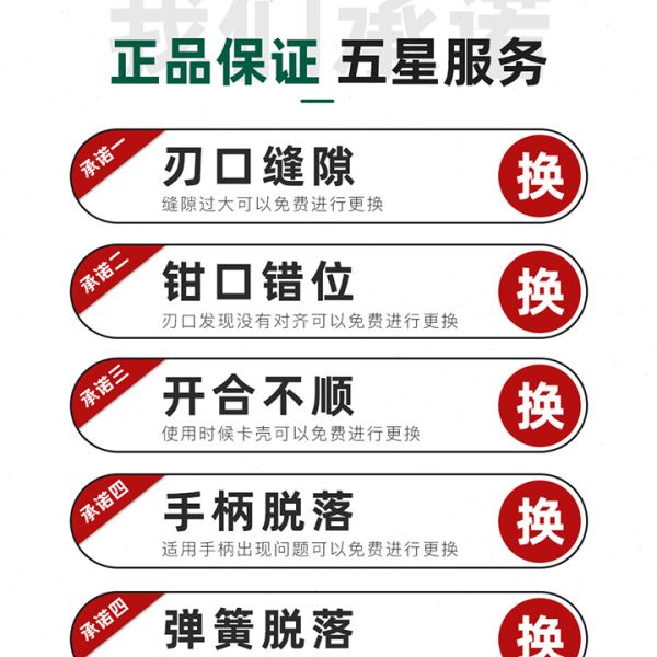 J6DA剥线钳电工剥线皮拨线钳电工钳拔线钳鸭嘴钳钳子工具 - 图2