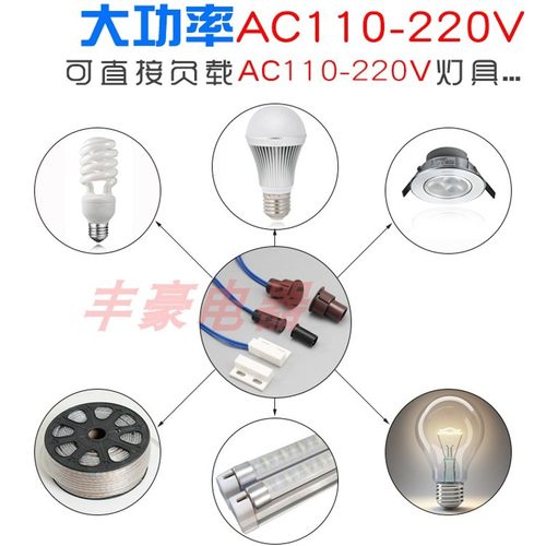 AC220V门磁开关 柜磁衣柜鞋柜筒灯灯带门开灯亮磁控感应 门控开关 - 图1