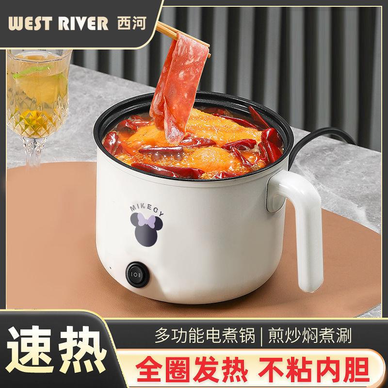 出口德国全自动一体电饭煲多功能料理锅学生宿舍电煮锅家用电炒锅 - 图2