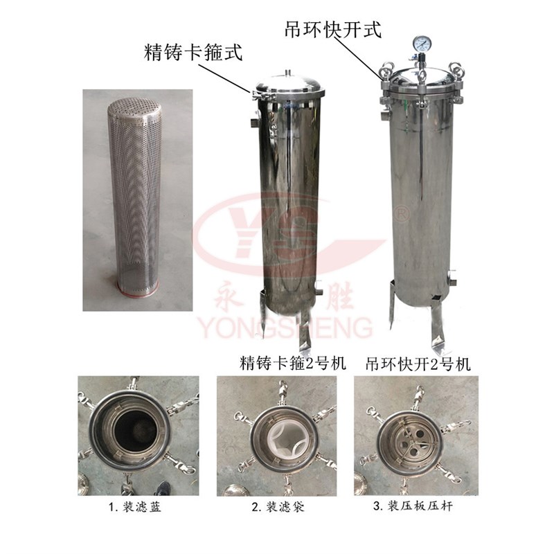 工厂不锈钢袋式过滤器r化工粗滤保安过滤机布袋压滤机 定制 - 图1