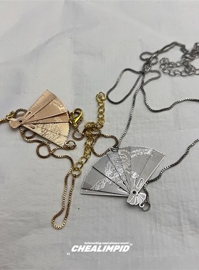 CHEALIMPID/.新中式浮y雕折扇项链可开合嘻哈潮流复古小众男