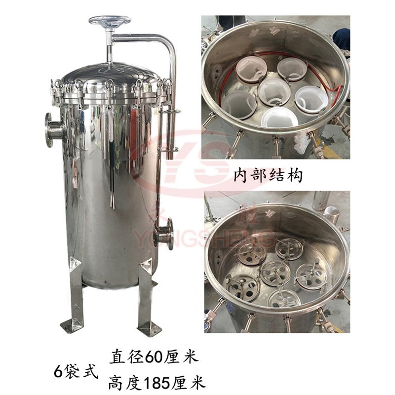 工厂不锈钢袋式过滤器r化工粗滤保安过滤机布袋压滤机 定制 - 图2