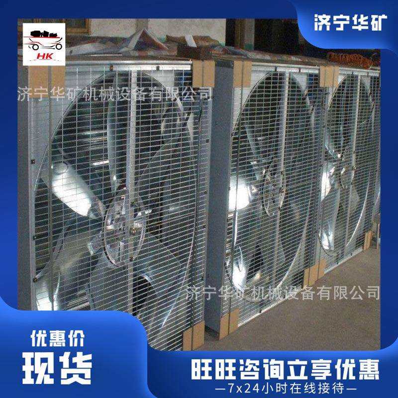 镀锌板方形负压风机寿命长矿用负压风机镀锌板方形负压风机,淘宝优惠券,粉丝福利购,淘宝优惠卷