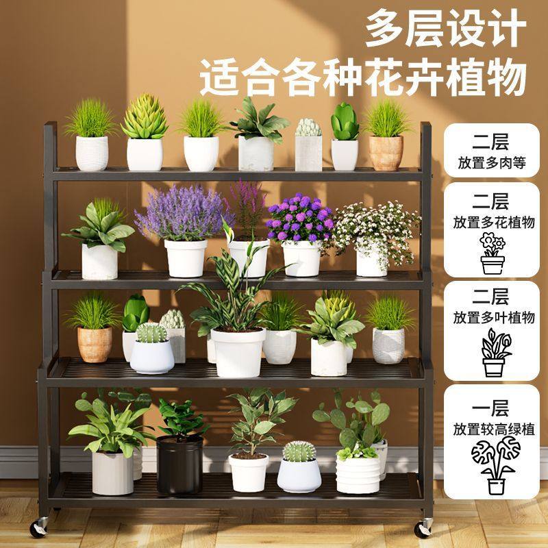 新款 花架子置物架阳台多层落地式多肉绿萝铁艺客厅靠墙室内外书,淘宝优惠券,粉丝福利购,淘宝优惠卷