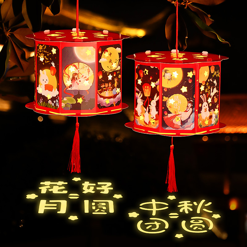 中秋节投影灯笼幼儿园儿童手提兔子走马灯 手工diy材料包花灯 - 图1