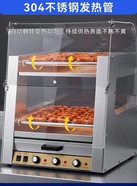方厨商用双层烤肠机全自动独立控温便利店摆摊鱼丸热狗机商超