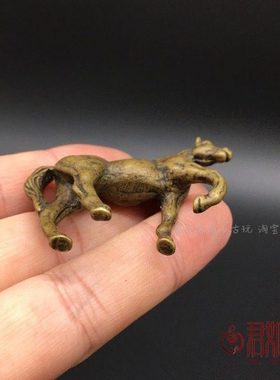 铜马小摆件实心黄铜微雕生肖马小马骏马铜艺铜手把件仿古铜器古玩