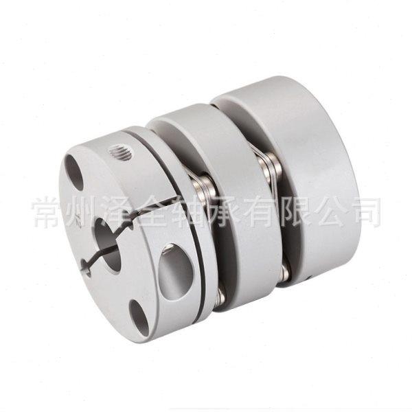 铝合金双膜片夹紧式 弹性伺服马达电机丝杆联轴器  GL,淘宝优惠券,粉丝福利购,淘宝优惠卷