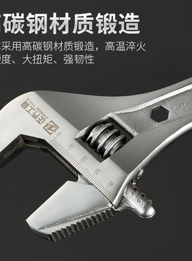 扳手活动万能多功能活口板子卫浴活扳手板手大小号开口活络板子窄