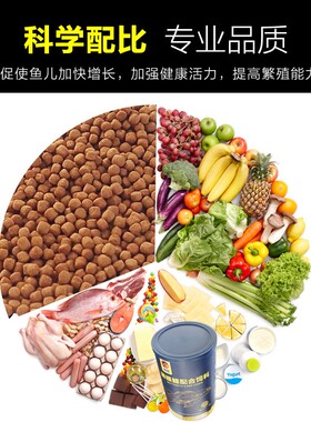 海豚蝴蝶鲤专用配合饲料白金龙凤蝴蝶锦鲤鱼粮白锦鲤增体增白鱼食