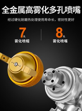 喷漆枪F75油漆喷壶气动小型喷枪家具钣金喷涂高雾化上下壶1.5口径