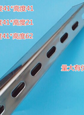 304不锈钢C型钢管道固定支架槽钢光伏冲孔水管管夹代加工定制定做