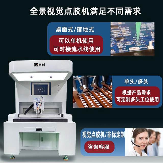 PBC board new energy automatic dispensing machine chess mahjong dice chess and card coloring machine nameplate jewelry paint machine