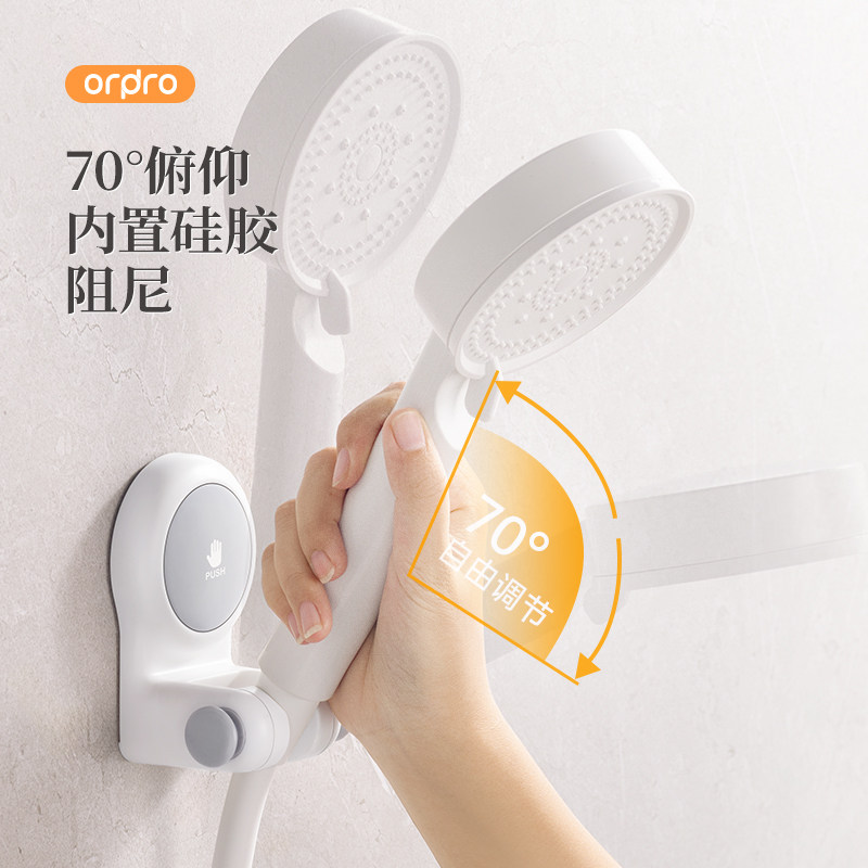 吸盘花洒支架浴室淋浴喷头支架可移动调节免打孔置物架喷头固定器,淘宝优惠券,粉丝福利购,淘宝优惠卷