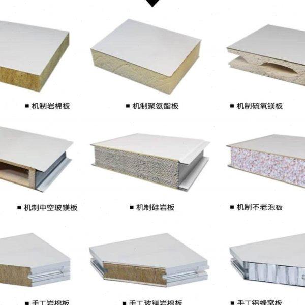 岩棉彩钢工厂吊顶隔墙安装防火板隔热板机制彩钢板珠三角可施工,淘宝优惠券,粉丝福利购,淘宝优惠卷