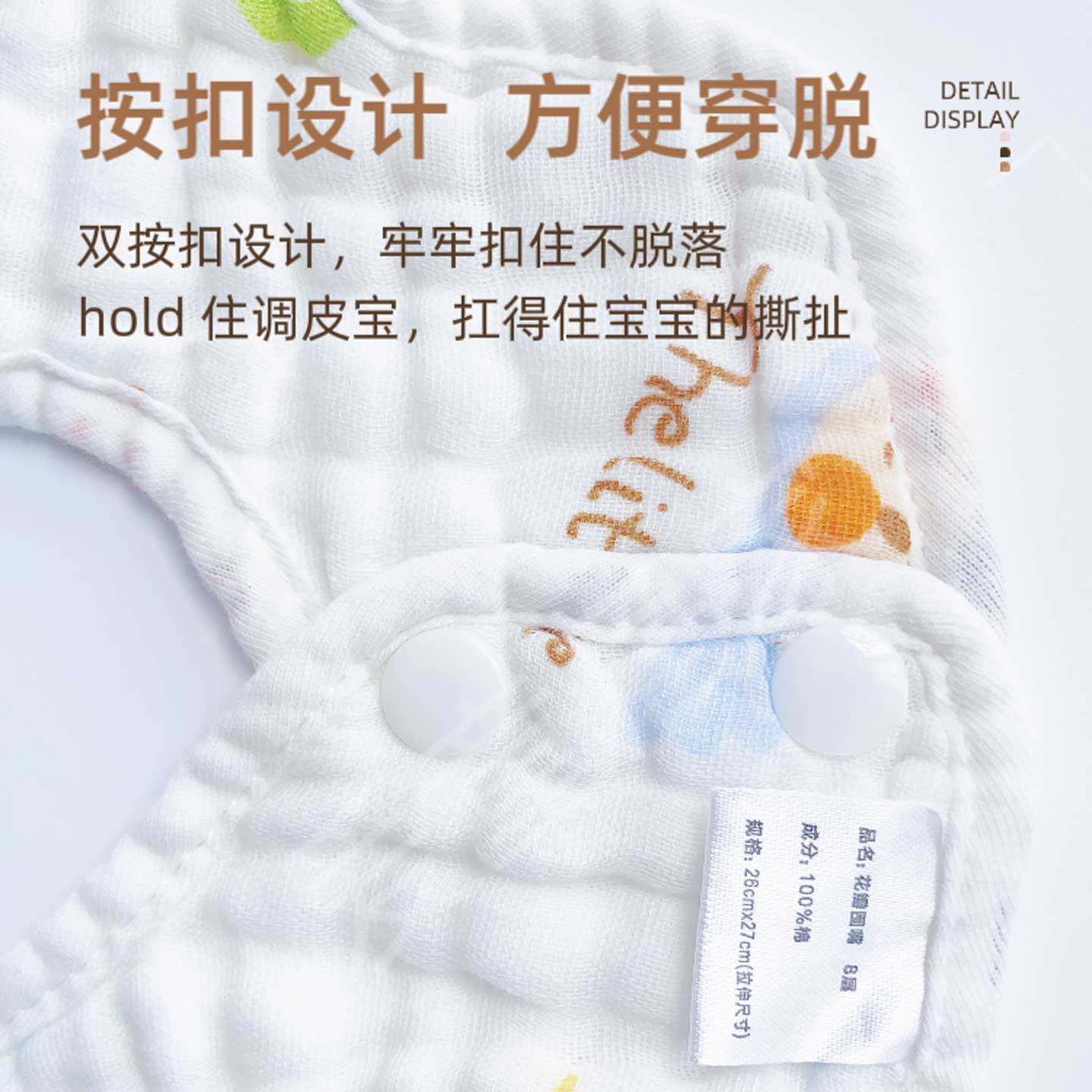 婴儿围嘴宝宝纯棉纱布口水巾a类全棉新生儿加厚围嘴柔软透气吸水,淘宝优惠券,粉丝福利购,淘宝优惠卷