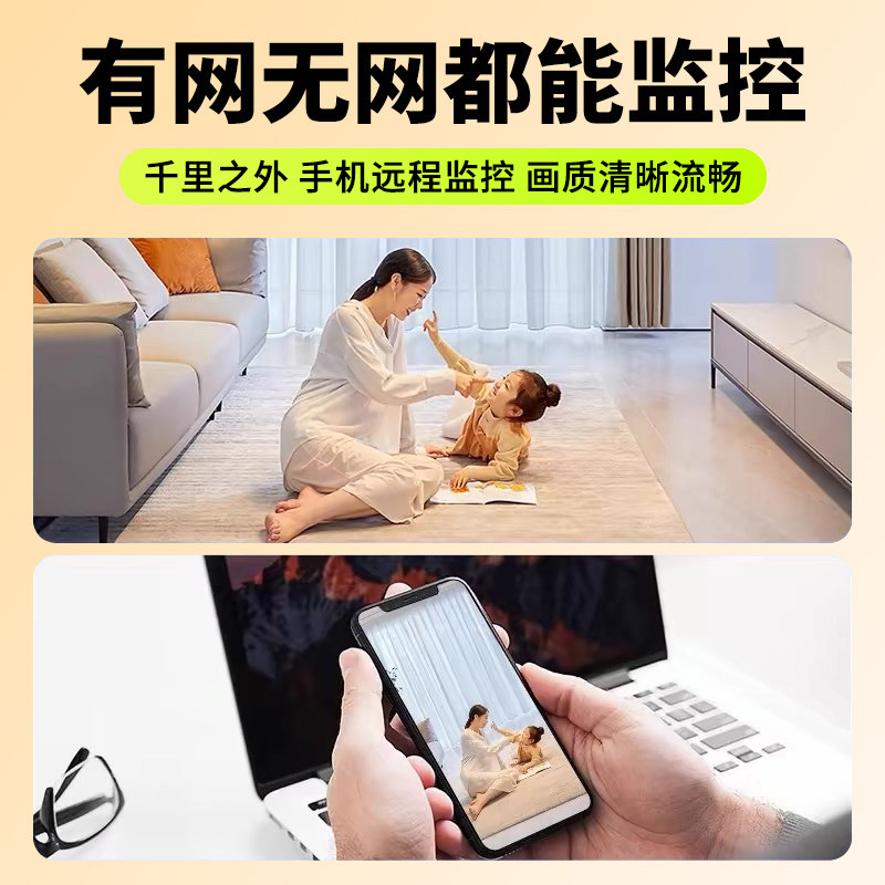 摄像头免插电家用手机远程无需网络室内360度全景高清智能录像机,淘宝优惠券,粉丝福利购,淘宝优惠卷