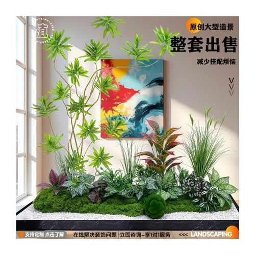 彷真绿色植物组合植物造s景室内房间改造盆景装饰橱窗景观楼梯下 - 图3