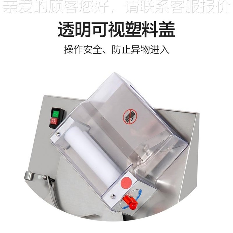 电动萨Piz压za定型压扁机披饼机设备速成形面2N0506团快成型机器 - 图1