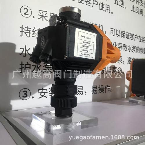 机电EPC-13水泵电子压力开关增压泵智能自动水流控制器耐高温 - 图0