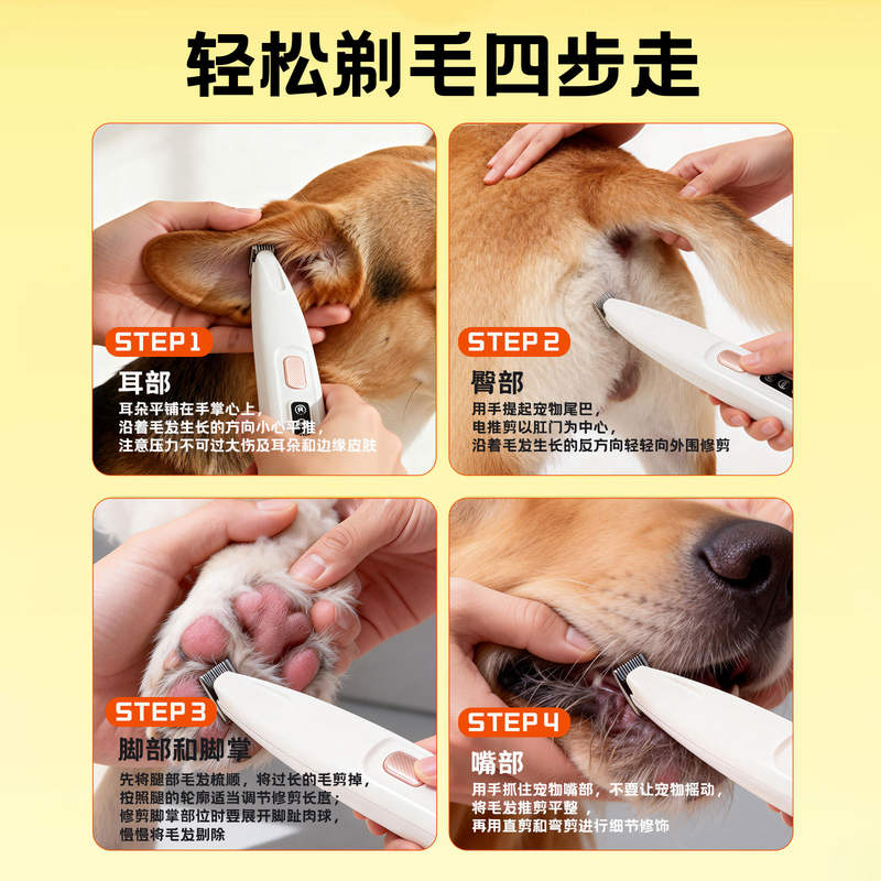 商品缩略图 4
