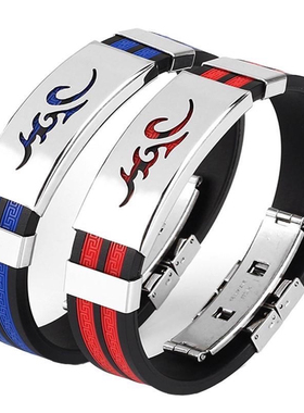 钛钢火云火焰个性学生手链手环