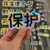 Minecraft Enchantment Sticker Luggage Decorative Sticker