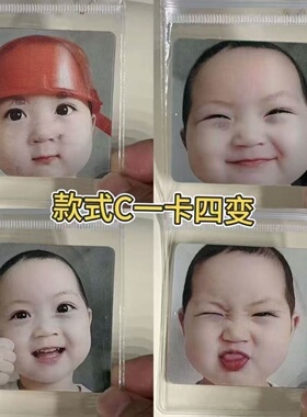咕咕嘎嘎小孩表情包动态光栅卡