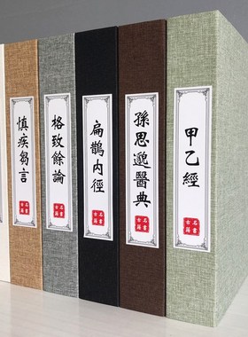 高档麻布中式医假书仿真书装饰品道具书壳古典装饰书柜样板间摆件