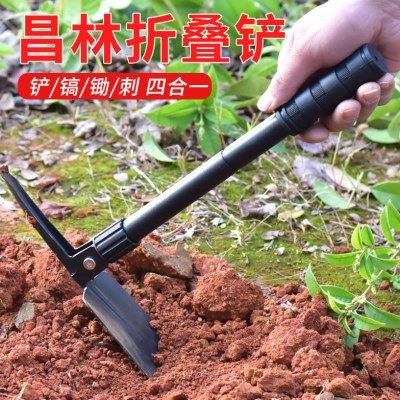 昌林多功能折叠铁锹户外锰钢镐钓鱼露营铲子野营工具小洋镐十字镐,淘宝优惠券,粉丝福利购,淘宝优惠卷