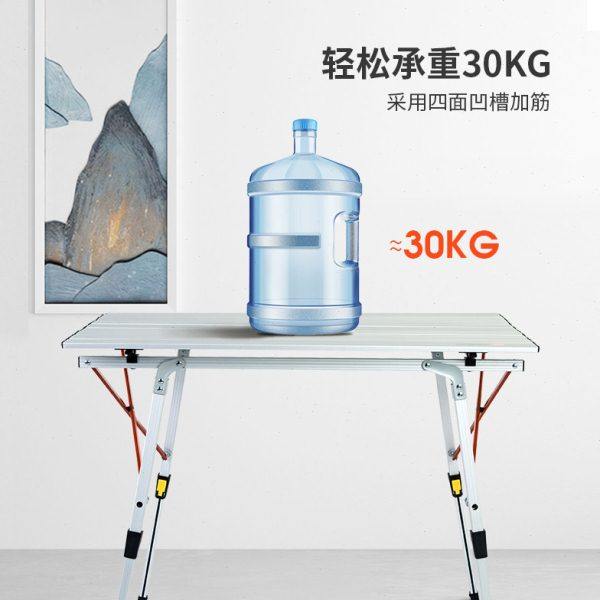 我飞户外便携铝合金蛋卷折叠桌网兜烧烤露营野餐旅行摆摊聚会桌子,淘宝优惠券,粉丝福利购,淘宝优惠卷